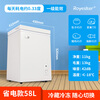 Royalstar small freezer household small frozen fresh-keeping mini refrigerated commercial horizontal freezer single-use breast milk storage cabinet energy saving and electricity saving recommended by thousands of people first-class energy saving single temperature 58L