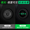 Niurong Automobile One-touch Start Modification Button Decorative Sticker Ignition Switch Protective Cover Interior Supplies Modification Sticker White Diamond Outer Ring