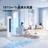 Hisense air conditioner, large 3 horsepower, easy power saving, AI power saving, fast cooling and heating, healthy soft wind, new level of energy efficiency, frequency conversion WiFI intelligent control vertical air conditioner cabinet machine, large 3 horsepower, first level energy efficiency 72E290X1B