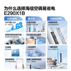 Hisense air conditioner, large 3 horsepower, easy power saving, AI power saving, fast cooling and heating, healthy soft wind, new level of energy efficiency, frequency conversion WiFI intelligent control vertical air conditioner cabinet machine, large 3 horsepower, first level energy efficiency 72E290X1B