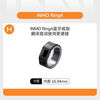 LUK Ring4 smart ring with GO3 prompt page turning Xpress interactive original exclusive INMO Ring4 smart ring M code-medium