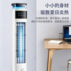 Xiaomi White Series Air Conditioning Fan 500 Whole House Cooling Water Cooling Fan Electric Fan Cooler Tower Fan Floor Standing Humidification Circulation Fan Upgraded 8 Ice Crystals Remote Control Model + Whole House Rapid Cooling + Negative Ion Purification