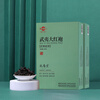 Beizhaitang Fengshan Anxi Tieguanyin Group Business Reception Genuine Wuyi Rock Tea Dahongpao Oolong Tea Small Packaging 168g