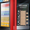 Meiling Fashion Home Large Capacity Beverage Cabinet Commercial Freezer Refrigerated Display Cabinet Beverage Direct Cooling Air Cooling Pure Air Cooling Preservation Cabinet Supermarket Glass Door Refrigerator Vertical Beer Cabinet Large Single Door Dismounted Standard Model Direct Cooling 2025 Newly Upgraded High-end Refrigeration Series