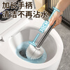 Yingsuyu Suction Cup Toilet Brush Set Home No Dead Angle Bathroom Wall-mounted No-Punch Toilet Cleaning Brush Toilet Cleaning Artifact Gun Ash 1 Pack (Toilet Brush + Gap Brush + Storage Rack)