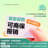 Hormone-free Dezhong Biyankang Tablets 0.37g/tablet*150 tablets/bottle. Recurrent allergic acute and chronic rhinitis. Nasal congestion, itching, sneezing and runny nose. Prevention and treatment of rhinovirus.