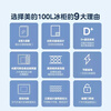 Midea freezer household commercial horizontal display cabinet refrigerated fresh-keeping cabinet ice cream frozen freezer with lock fruit beverage wine refrigerator small ice cream freezer 100 liters four-speed temperature control glass door with lock MS-105LGE