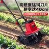 YAT 1400W small micro tiller rotary tiller new cultivator multi-functional micro tiller scarifier agricultural micro tiller 5602 plug-in model + 4 blades - plug-in model