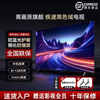 Xiaomi Tule 45% subsidy 4K high-definition smart LCD home network TV WIFI voice living room large size commercial hotel surveillance advertising TV large screen 65 inches long 125X wide 72cm HD TV version (does not support networking)