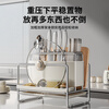 Royalstar kitchen knife holder storage rack kitchen knife holder chopping board pot lid integrated rack chopstick cage knife multi-functional utensil storage rack