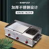 Guanshengde griddle fryer combination machine commercial gas hand-caught cake squid teppanyaki stall multi-functional Oden cooking thickened 55 single griddle thickened 8 mm iron plate