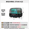 Canbo Disinfection Cabinet Home Desktop Kitchen Tableware Disinfection Machine Multifunctional Baby Baby Bottle UV Disinfection Tea Set Disinfection Cabinet Drying Cleaning Cabinet ZTD45-K2Z