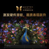 Xiaomi (MI) 100-inch TV S100 Mini LED 2026 Super New Product 100-inch Low Reflection Screen 288HZ ThePaper OS Xiaomi TV 100-inch Xiaomi TV S100Mini2026