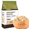 Tiandi Liangren selected Tiandi Liangren organic ten grain rice 2.5 catties (millet, black rice, oats and other miscellaneous grains)