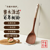 Shuwushuo spatula ebony spatula cooking spatula non-stick special wooden spatula cooking household kitchen utensils resistant to high temperature and anti-scalding