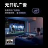 Xiaomi Tule 45% subsidy 4K high-definition smart LCD home network TV WIFI voice living room large size commercial hotel surveillance advertising TV large screen 65 inches long 125X wide 72cm HD TV version (does not support networking)