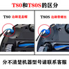 Youjie is suitable for Ecobos T80/T80S sweeping robot consumables and accessories side brush roller brush drum filter element dust collection bag T80S half-year package official same style