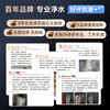 Smith (A.O.SMITH) Garnet 26-year-old new product Blue Whale 1000G household water purifier kitchen dedicated undercounter water purifier direct drinking all-in-one machine 8-year RO membrane CR2500AE3