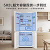 Haier Refrigerator Commander 502L cross-door 594mm ultra-thin first-class air-cooled dual-frequency full-range purification household glass door large refrigerator BCD-502WGLTDD9L1U1
