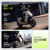 Ninebot Electric Motorcycle M3 85c MAX Flash Rider Ninebot Electric Motorcycle Intelligent Ultra-Long Battery Life Commuting Takeaway Pickup at the Store Pick the Color at the Store