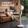 Skyworth Whole House Mosquito Repellent Air Circulation Fan Household Electric Fan Floor Fan 2026 New Large Air Volume Voice Remote Control Energy-Saving Bedroom Living Room Antibacterial Fan Q596A Apricot Velvet White