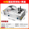 Dekebang's new multigrain pancake machine, commercial stall, gas griddle, fryer, all-in-one machine, noodle cooking machine, Eastern cooking combination fixed type 40 + noodle cooker (send tools + tutorial)