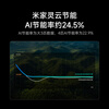 Xiaomi (MI) Mijia central air conditioner, huge power saving, duct fan, 3 HP, first level energy efficiency 75FW-OC20/N6B1, 2026 new model, 3 HP
