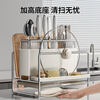 Royalstar kitchen knife holder storage rack kitchen knife holder chopping board pot lid integrated rack chopstick cage knife multi-functional utensil storage rack