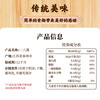 The chef's peanut butter sesame sauce old Beijing Erba sauce 0 adds spicy hot noodles and mutton hot pot dipping sauce 2 pounds
