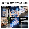 Skyworth Whole House Mosquito Repellent Air Circulation Fan Household Electric Fan Floor Fan 2026 New Large Air Volume Voice Remote Control Energy-Saving Bedroom Living Room Antibacterial Fan Q596A Apricot Velvet White