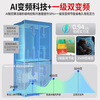 Haier refrigerator 2026 new small red flower 460 liter cross four-door ultra-thin first-class energy efficiency dual frequency conversion air-cooled frost-free household large-capacity double-cycle refrigerator trade-in 594mm ultra-thin body + wet and dry storage + full space purification