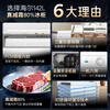 Haier (Haier) 142L single temperature freezer small household small freezer freezer conversion freezer small refrigerator frost reduction first-level energy efficiency PCM liner BC/BD-142GHPW9DT price guarantee 618