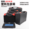 Yue Changsheng multifunctional hardware tool box plastic box instrument box product packaging box portable storage box equipment box small size 06 all black formula grid sponge