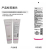 L'Oreal Moisturizing Grapeseed Hydrating Cleanser Gentle Deep Cleansing 125ml Men's and Women's Skin Care On Clearance