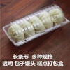 Junmo strip type steamed bun packaging box disposable transparent plastic 3.5 xiaolongbao steamed bun takeaway packaging box 5 5 round lid steamed bun box 100 pieces
