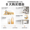 Mijia smart electric water heater C 60 liters 2200W fast heating capacity and large water capacity first-class energy efficiency household replacement-free magnesium rod water storage type national subsidy trade-in MJ06