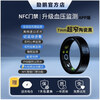 Lipeng non-invasive blood sugar ring, uric acid and blood lipids, smart ring, NFC access control, 24-hour automatic monitoring of blood pressure, heart rate and blood oxygenation, high-precision step counting ring, Heike NFC access control ring, ceramic model, blood pressure, blood sugar, heart rate, blood oxygen, No. 9, finger circumference_58mm-62mm