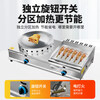 Dekebang's new multi-grain pancake machine, commercial stall, gas griddle, fryer, all-in-one machine, noodle cooking machine, Eastern cooking combination fixed type 40 + griddle type 73 (send tools + tutorial)