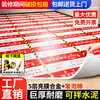 Big seaside decoration floor protective film thickened 4mm ceramic tile floor tile floor film thickened protective pad disposable floor covering huge thick five-layer bright film alloy 4.0mm red 100 square meters + 200 meters special tape + cutter