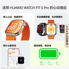 Huawei Watch WATCH FIT 5 Pro 15% subsidy Smart sports watch for healthy calls Blood oxygen and heart rate as a birthday gift for men’s friends GT6Pro upgrade Glacier White + Free customized watch strap + HD film*2