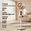Skyworth Whole House Mosquito Repellent Air Circulation Fan Household Electric Fan Floor Fan 2026 New Large Air Volume Voice Remote Control Energy-Saving Bedroom Living Room Antibacterial Fan Q596A Apricot Velvet White