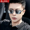 Redmond driving fishing special sunglasses men's polarized sunglasses men's square eye sun protection glasses square frame driving mirror day and night dual-use color-changing gun gray frame color-changing polarizer