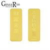 Ginza edge gold wealth gold bar pure gold 999.9 investment gold bar gold brick gold piece investment collection stored value gold beans gold bar 5g