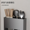 Made in Tokyo, suction cup wall-mounted chopstick barrel, kitchen rack, punch-free storage box, chopstick cage, drain storage rack