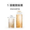 Mijia smart electric water heater C 60 liters 2200W fast heating capacity and large water capacity first-class energy efficiency household replacement-free magnesium rod water storage type national subsidy trade-in MJ06