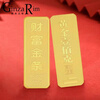 Ginza edge gold wealth gold bar pure gold 999.9 investment gold bar gold brick gold piece investment collection stored value gold beans gold bar 5g