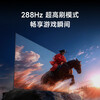Xiaomi (MI) 100-inch TV S100 Mini LED 2026 Super New Product 100-inch Low Reflection Screen 288HZ ThePaper OS Xiaomi TV 100-inch Xiaomi TV S100Mini2026