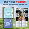 Haier refrigerator 2026 new small red flower 460 liter cross four-door ultra-thin first-class energy efficiency dual frequency conversion air-cooled frost-free household large-capacity double-cycle refrigerator trade-in 594mm ultra-thin body + wet and dry storage + full space purification
