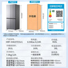 Haier refrigerator 2026 new small red flower 460 liter cross four-door ultra-thin first-class energy efficiency dual frequency conversion air-cooled frost-free household large-capacity double-cycle refrigerator trade-in 594mm ultra-thin body + wet and dry storage + full space purification