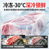 Haier refrigerator 2026 new small red flower 460 liter cross four-door ultra-thin first-class energy efficiency dual frequency conversion air-cooled frost-free household large-capacity double-cycle refrigerator trade-in 594mm ultra-thin body + wet and dry storage + full space purification